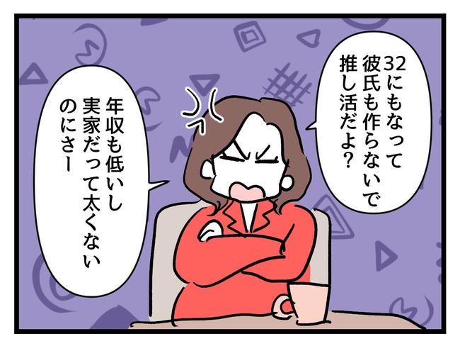 私が幸せ教えてあげる／神谷もち