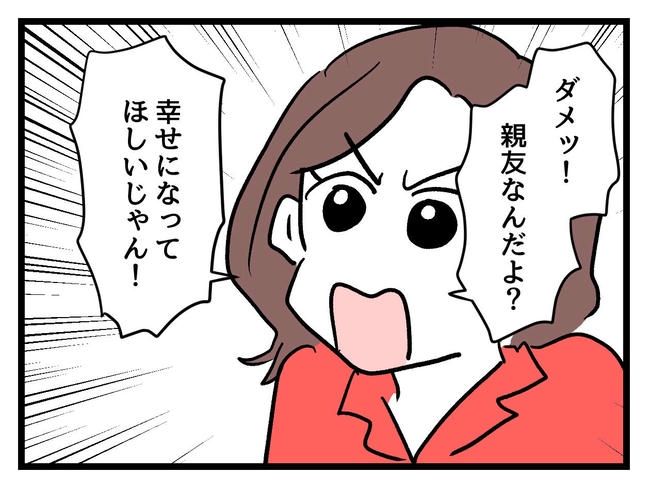 私が幸せ教えてあげる／神谷もち