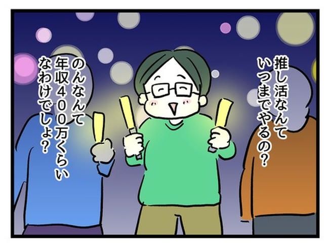 私が幸せ教えてあげる／神谷もち
