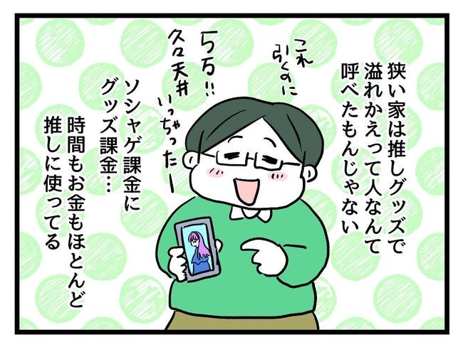 私が幸せ教えてあげる／神谷もち