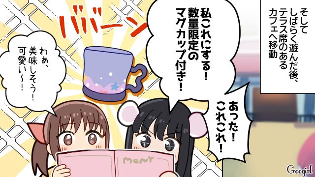 テーマパークで限定マグスイーツを購入するも…映え写真を撮ったあと、スイーツを捨てようとしたオタ彼女に驚いた話 