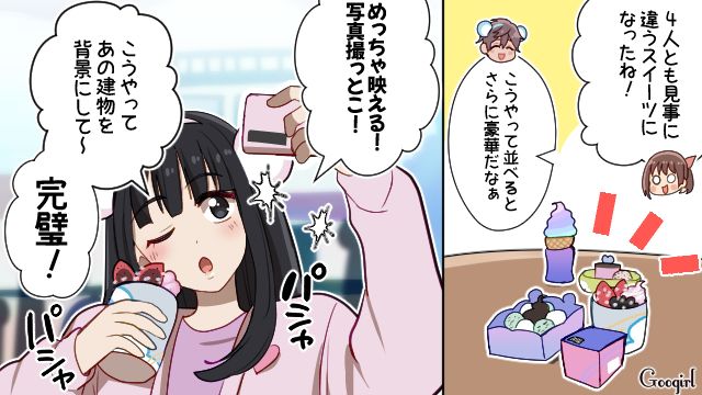 テーマパークで限定マグスイーツを購入するも…映え写真を撮ったあと、スイーツを捨てようとしたオタ彼女に驚いた話 