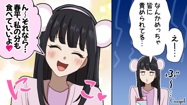 テーマパークで限定マグスイーツを購入するも…映え写真を撮ったあと、スイーツを捨てようとしたオタ彼女に驚いた話 