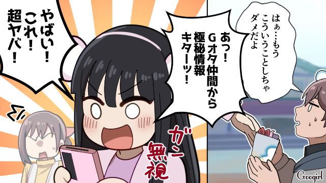 テーマパークで限定マグスイーツを購入するも…映え写真を撮ったあと、スイーツを捨てようとしたオタ彼女に驚いた話 