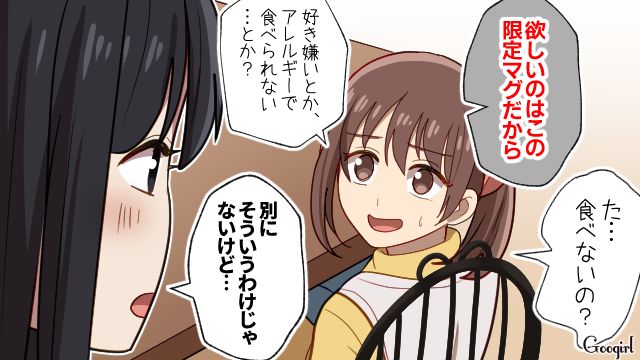 テーマパークで限定マグスイーツを購入するも…映え写真を撮ったあと、スイーツを捨てようとしたオタ彼女に驚いた話 