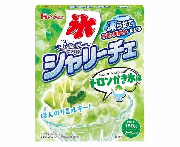 「シャリーチェ」のシャリッと食感がこれからの季節にぴったり