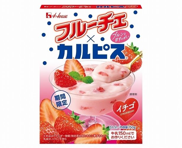 「フルーチェ」＜イチゴ＞と「カルピス」がコラボ