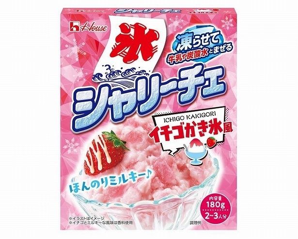 「シャリーチェ」を凍らせて牛乳や炭酸水と混ぜれば完成