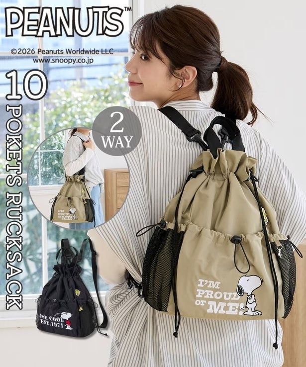 「10ポケットドロストデザイン2WAYリュックサック」(各5489円)