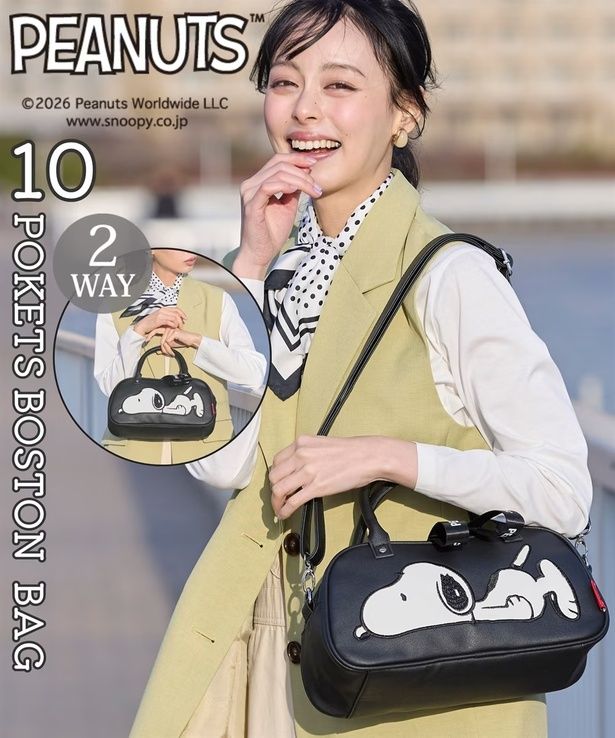 「10ポケット寝そべりデザイン2WAYボストンバッグ」(4939円)