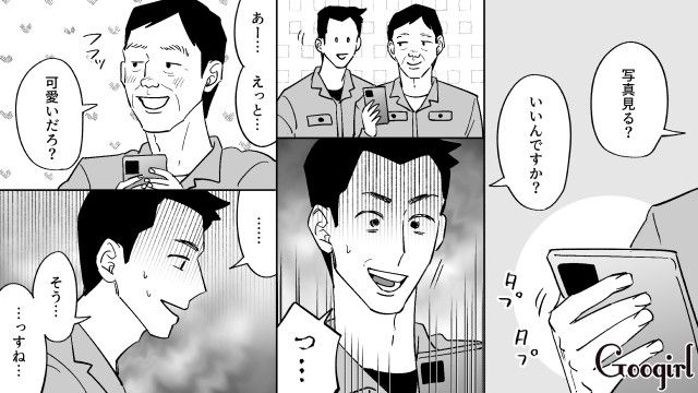 「かわいいだろ？」上司が紹介してくれた彼女がマネキンでゾッとした話