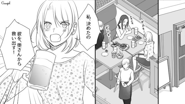 自身を救世主だと思い込み、略奪を計画した不倫女…「すごい完璧な計画だね！」ヤバい思考回路をあざ笑った同僚たちの話 