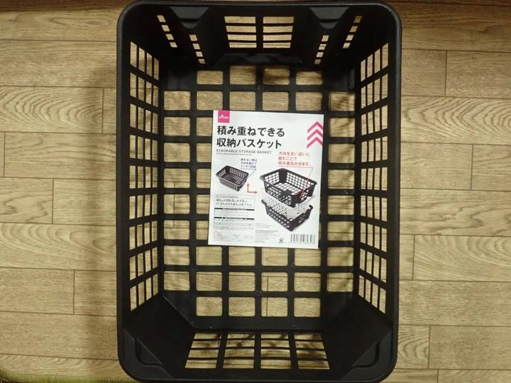 DAISO(ダイソー)：積み重ねできる収納バスケット(40×29.5×13cm)