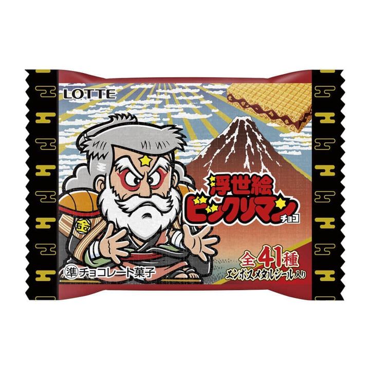 意外な共通点も！？浮世絵とビックリマンが融合 