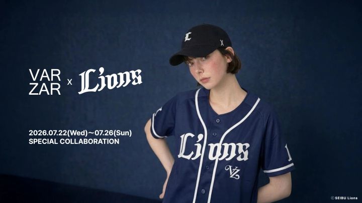 VARZAR×LIONS】コラボレーションシリーズ開催♡ 可愛すぎる“限定