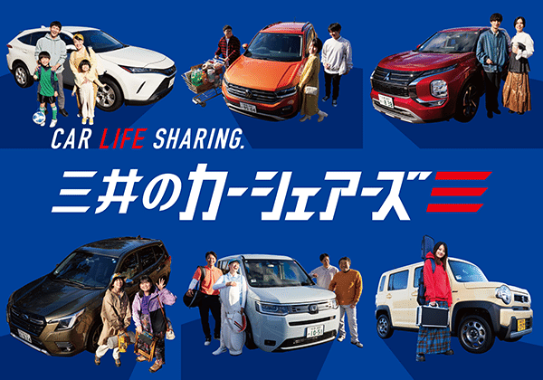 【Z世代の車選び】ディーラーに行かずに“ガチ試乗”！26歳PR女子がカーシェアで乗り比べたSUV3選