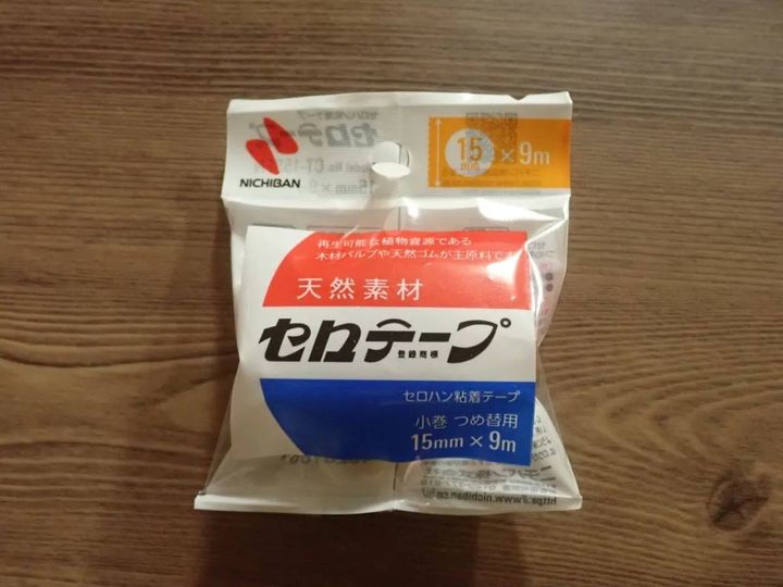 DAISO(ダイソー)：セロテープ小巻15mm×9m
