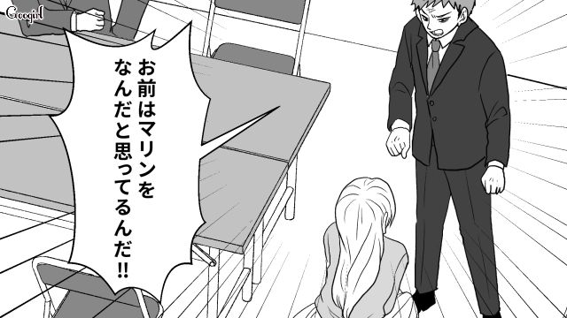 「ワンオペ」と嘘をつき遊び歩いたワーママ…上司の前で夫にも実態を暴露され怒られた話