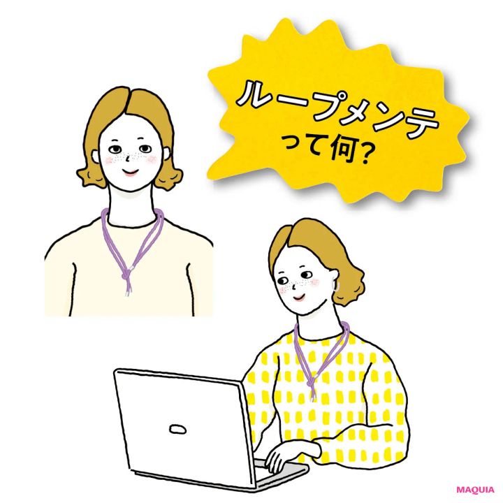 【スマホ首や巻き肩防止に】ひも1本でコリが緩和⁉ 「ループメンテ」の魅力＆やり方