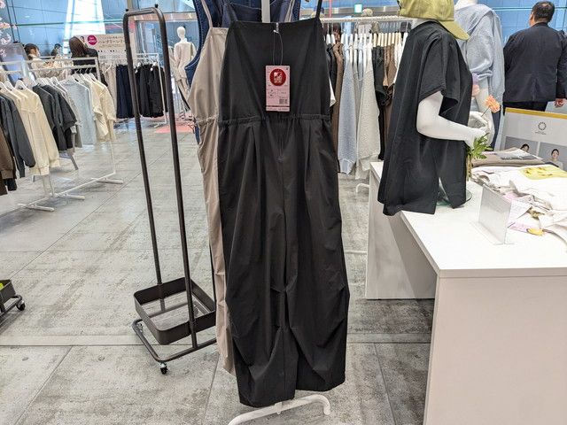 オールインワン