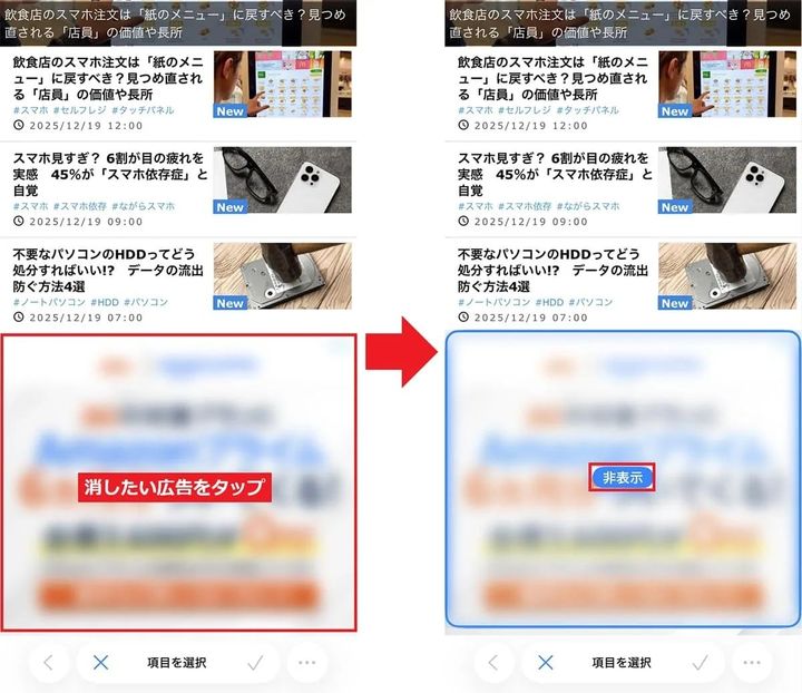 Safariを使いこなす6つの超便利機能