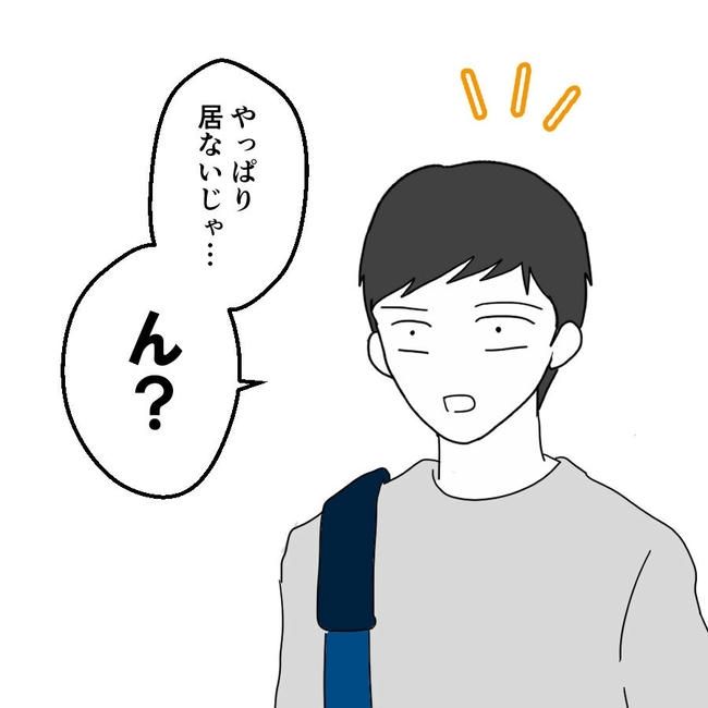 子どもが入院しても付き添いはワンオペ／紙屋束実