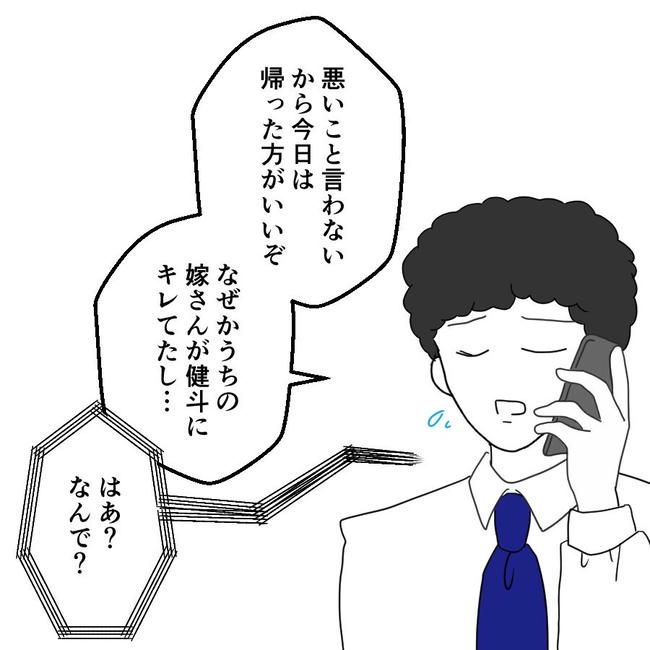 子どもが入院しても付き添いはワンオペ／紙屋束実