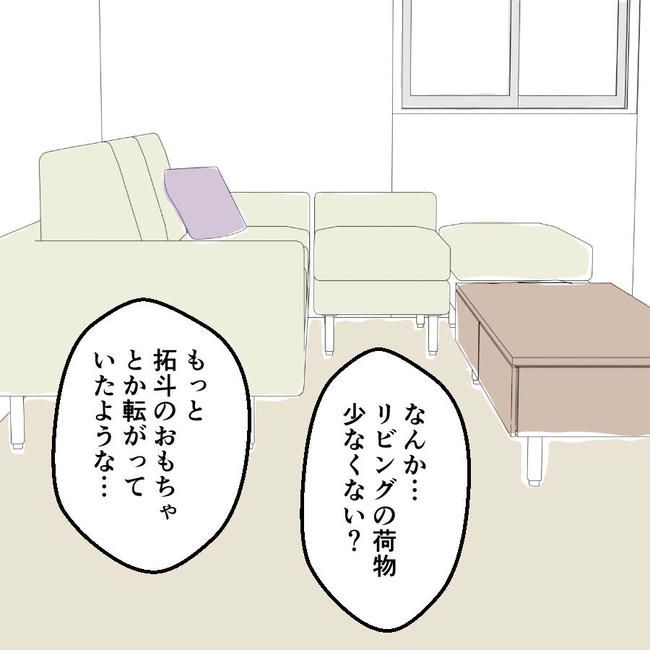 子どもが入院しても付き添いはワンオペ／紙屋束実