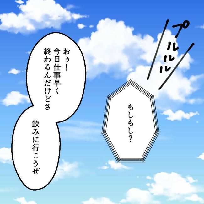子どもが入院しても付き添いはワンオペ／紙屋束実