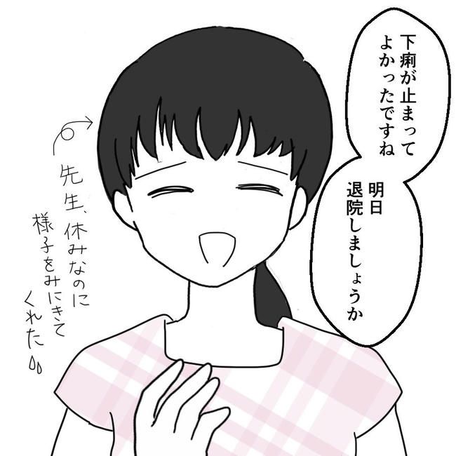 子どもが入院しても付き添いはワンオペ／紙屋束実