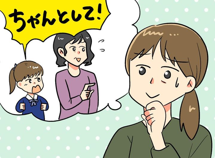 画像: 「ちゃんとして！」道案内を間違える母を問い詰めた私、助手席で必死だった母。数年後、予想外の展開に