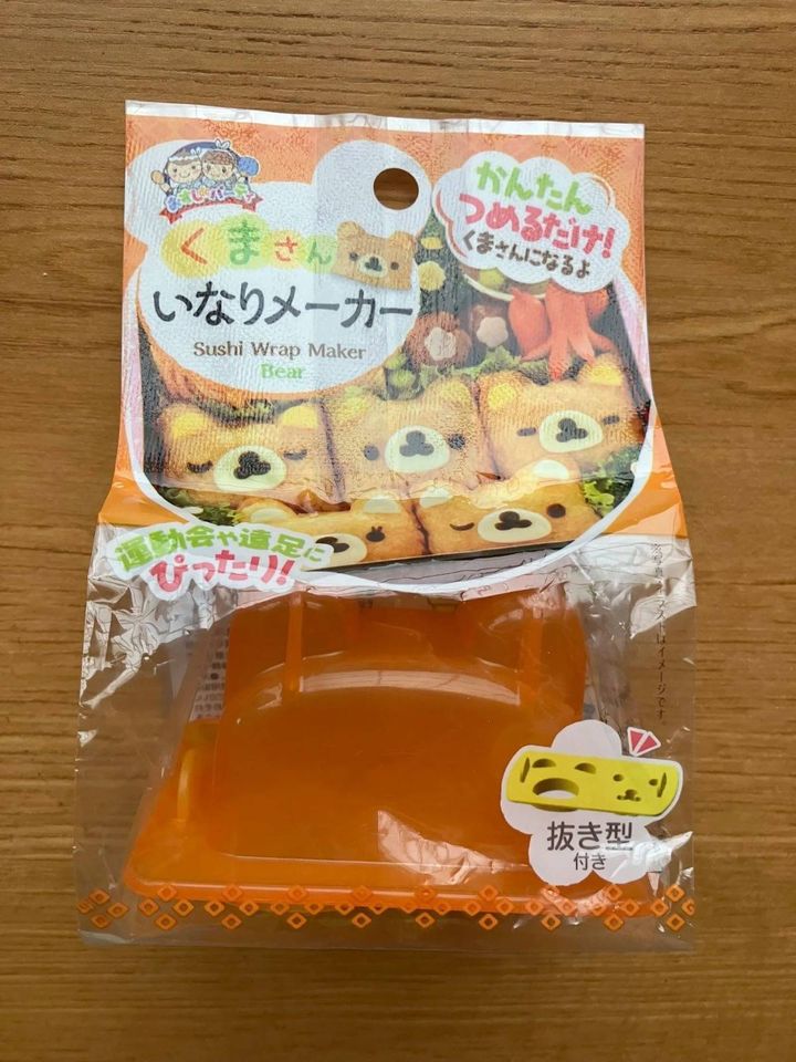 Seria(セリア)：くまさんいなりメーカー