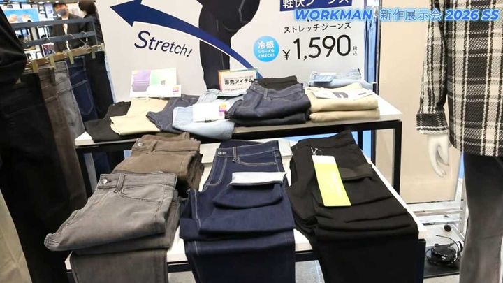 1590円の衝撃価格！使いやすい4色展開で色落ちも楽しめる