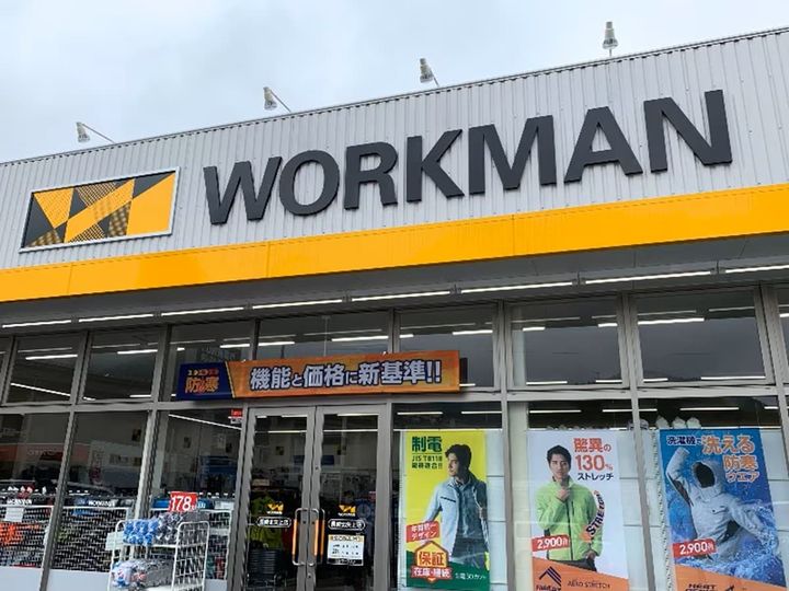 ワークマンの店舗外観