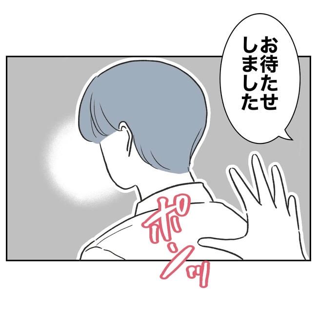 ママやめます！不倫義妹の末路／ぽん子