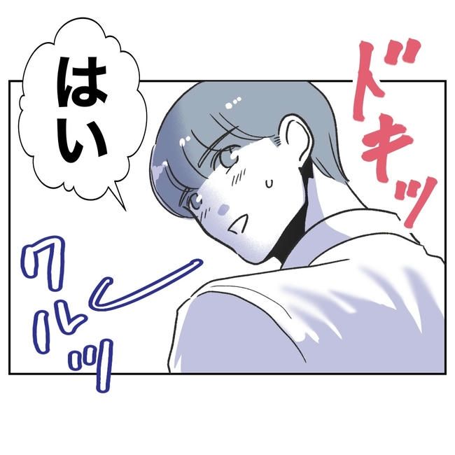 ママやめます！不倫義妹の末路／ぽん子