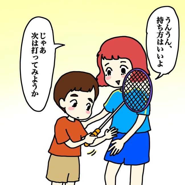 気づいてほしいだけなのに／あやこ