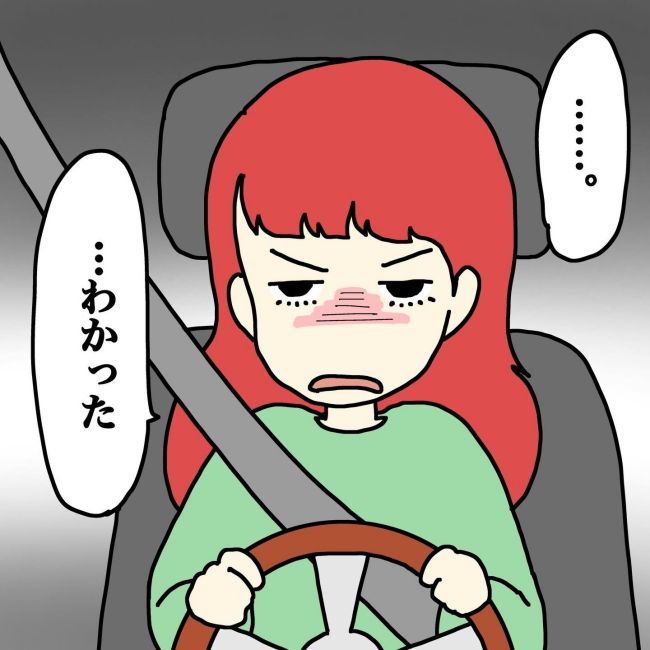 気づいてほしいだけなのに／あやこ