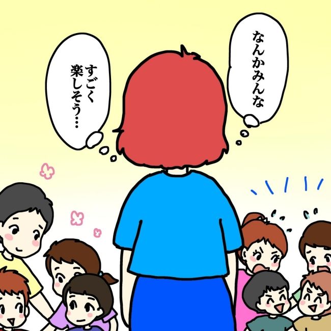 気づいてほしいだけなのに／あやこ