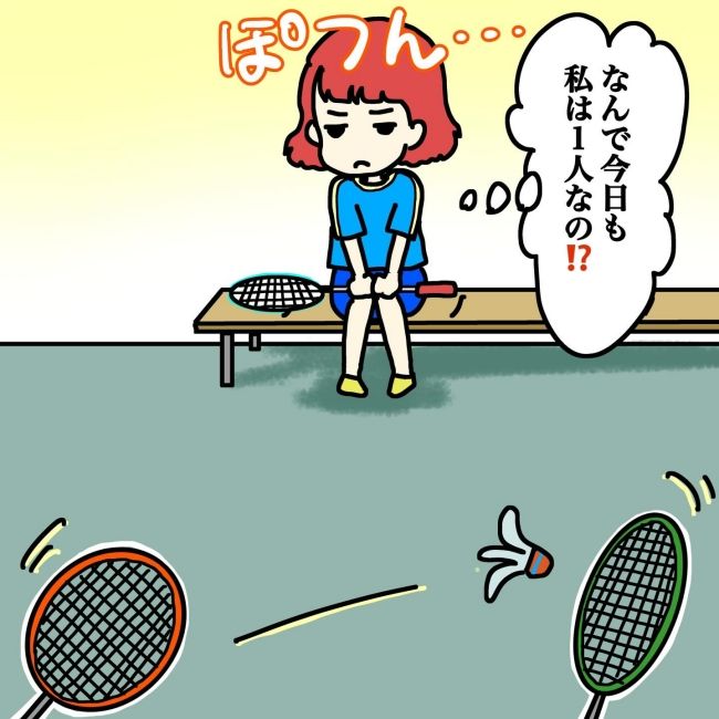 気づいてほしいだけなのに／あやこ