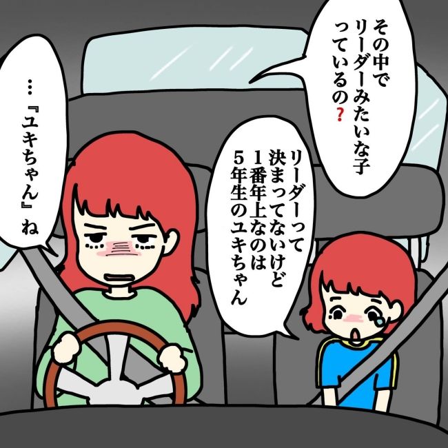 気づいてほしいだけなのに／あやこ