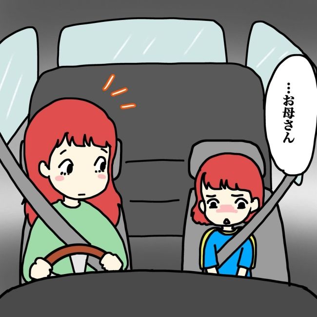 気づいてほしいだけなのに／あやこ