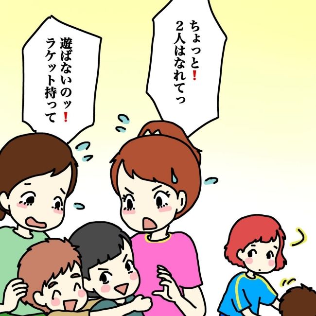 気づいてほしいだけなのに／あやこ