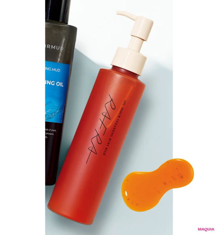 2026年最新作 新発売 おすすめクレンジング RAFRA オイルセラムクレンジング ルビーリッチ