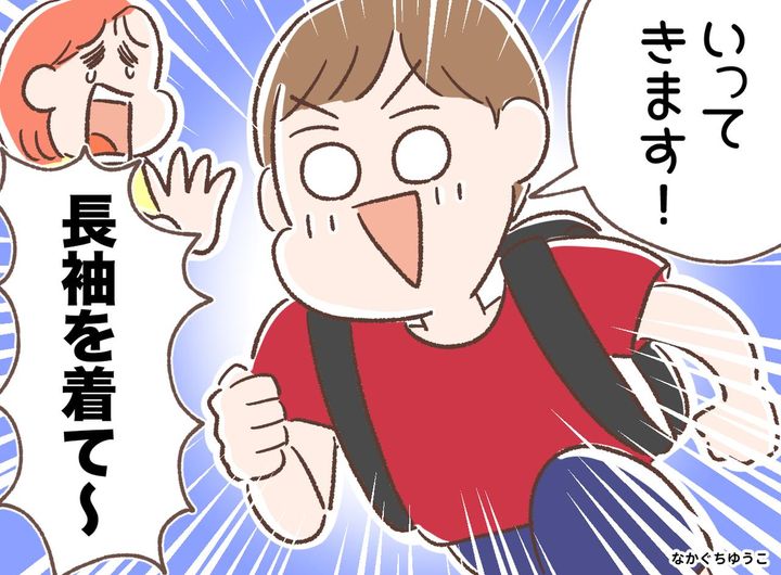 画像: 「いってきます！」母の目を盗んで、玄関を出た瞬間に──！ 息子の『意地』に母「思わず笑った」