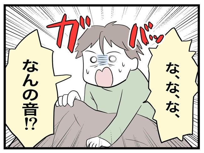 完璧な母親／ツムママ