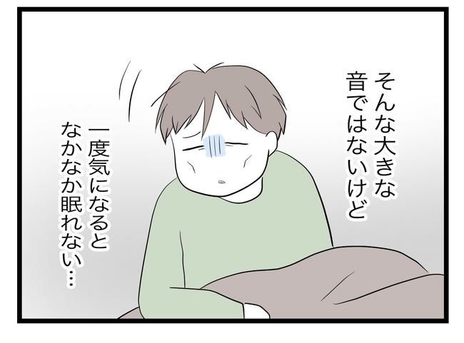 完璧な母親／ツムママ