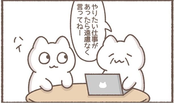 やりたい仕事があったら 記事内書籍化についてのテキス