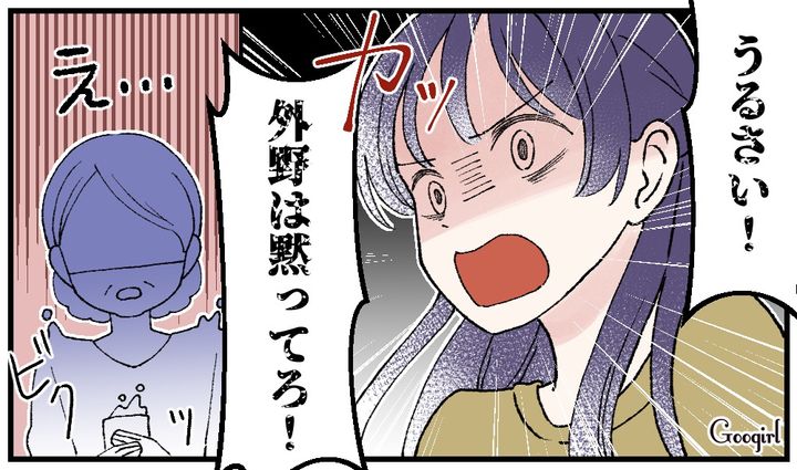 「外野は黙ってろ！」義母の執拗な育児へのダメ出しに嫁の怒りが爆発した話