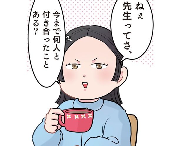 「今まで何人と付き合ったことある？」園児の質問にベテラン保育士の回答は!? （C）でこぽん吾郎／KADOKAWA